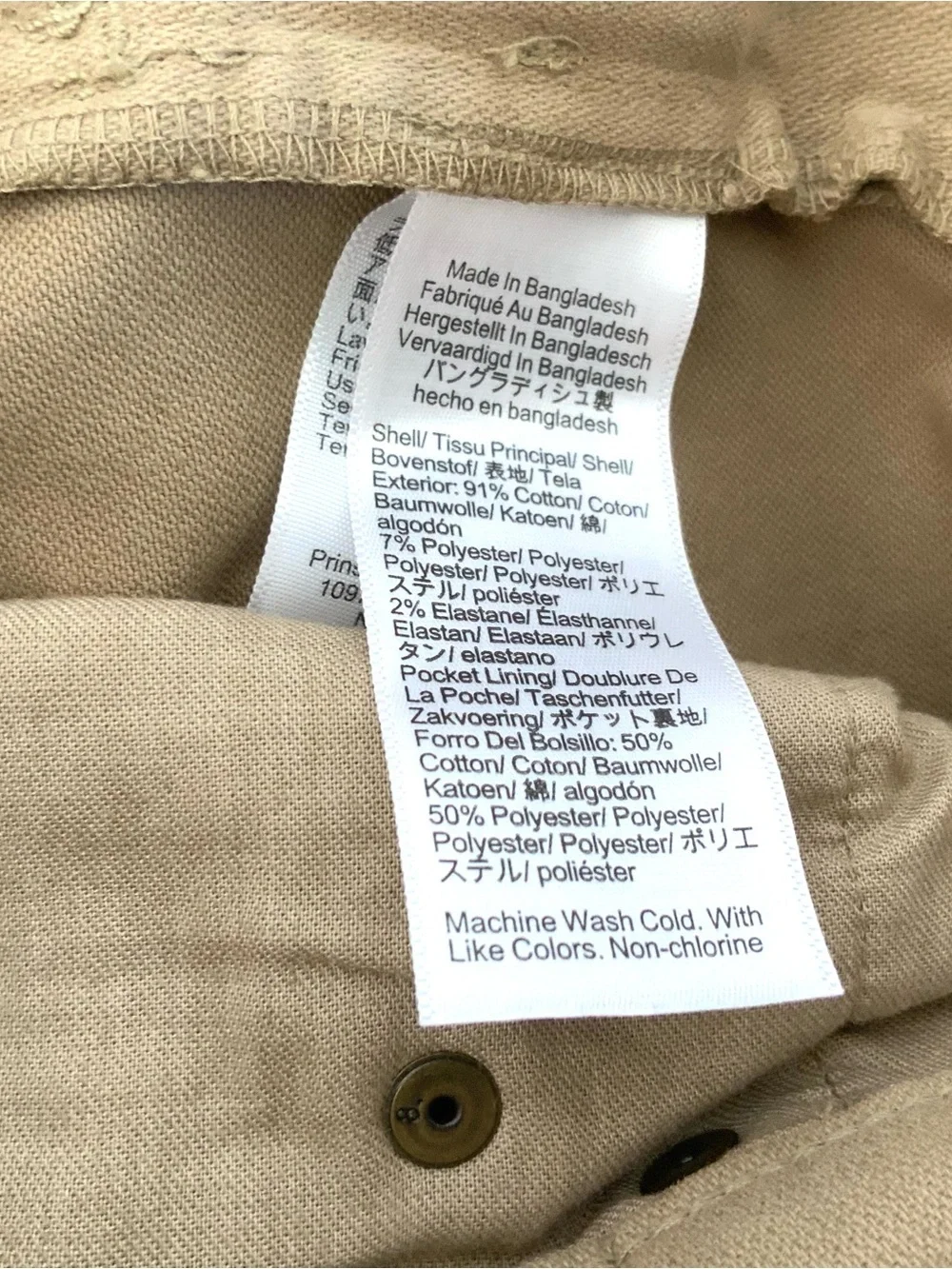 J. Crew Flex Five Pocket Tan Pants, Sz 34/30